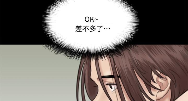 偶像女团漫画,第74话2图