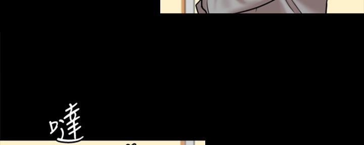 偶像女团漫画,第8话2图
