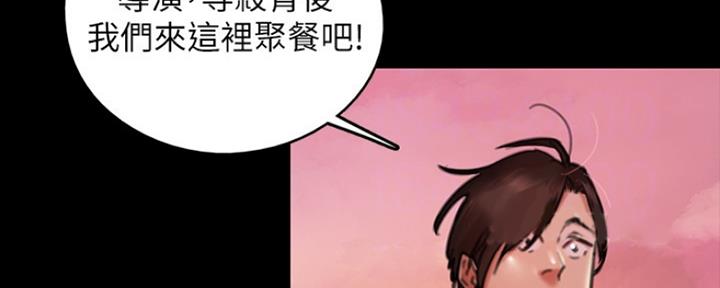 偶像女团漫画,第23话2图