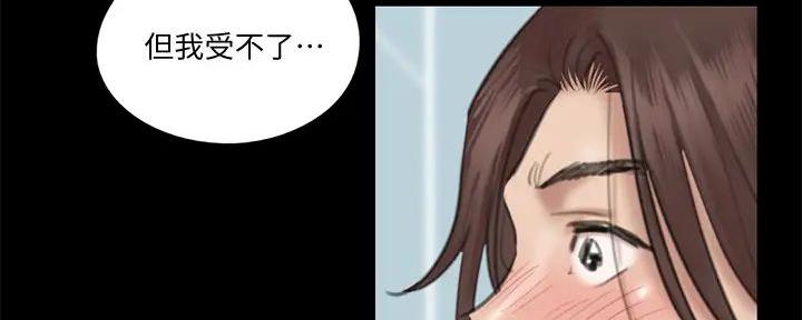 偶像女团漫画,第52话1图