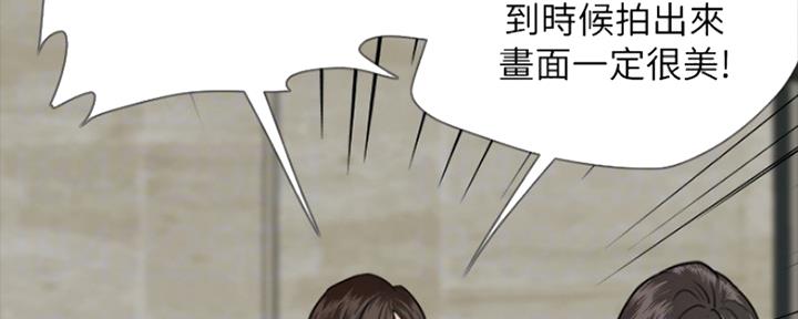 偶像女团漫画,第11话1图
