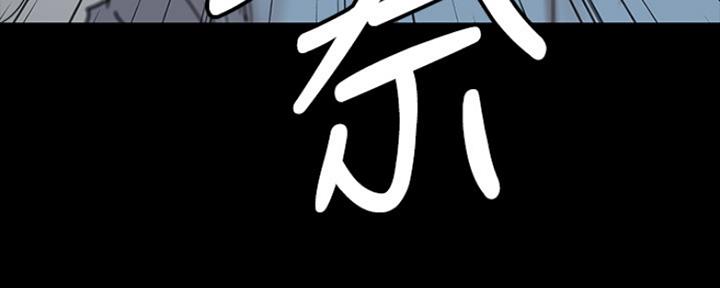 偶像女团漫画,第20话1图