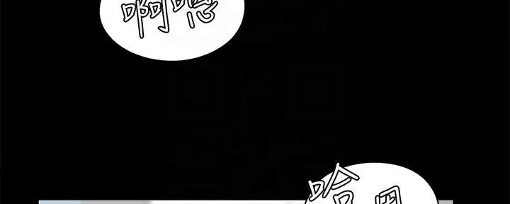 偶像女团漫画,第52话2图