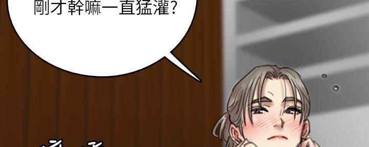 偶像女团漫画,第28话2图