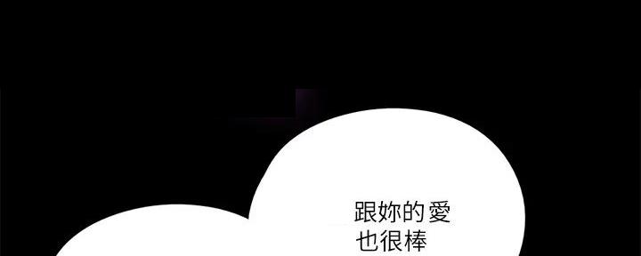 偶像女团漫画,第62话1图