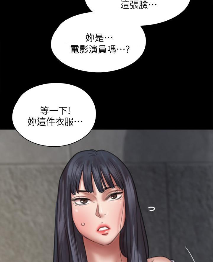 偶像女团漫画,第111话1图
