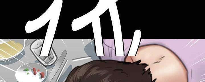 偶像女团漫画,第28话2图