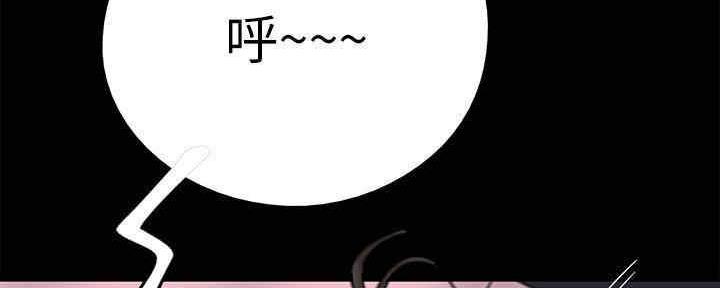 偶像女团漫画,第25话2图