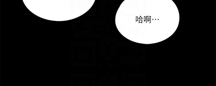 偶像女团漫画,第62话1图