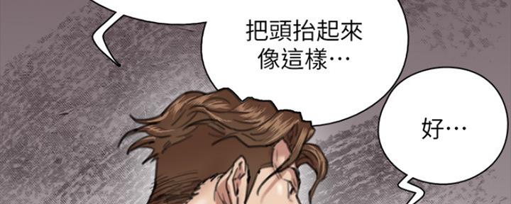 偶像女团漫画,第13话2图