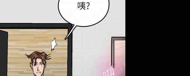 偶像女团漫画,第26话2图