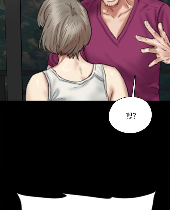 偶像女团漫画,第119话2图
