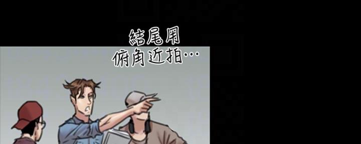 偶像女团漫画,第22话2图