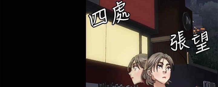 偶像女团漫画,第29话1图