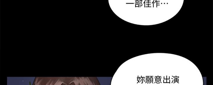 偶像女团漫画,第35话1图