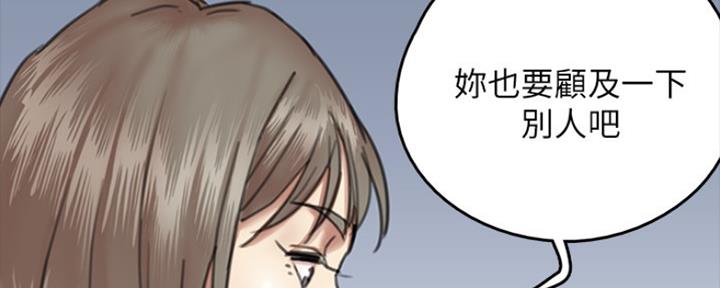 偶像女团漫画,第21话2图