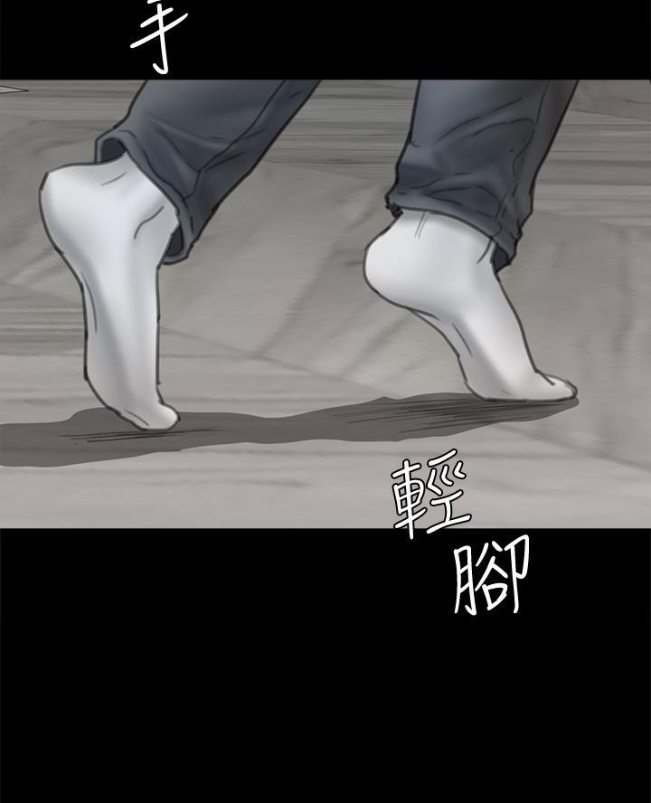 偶像女团漫画,第100话2图
