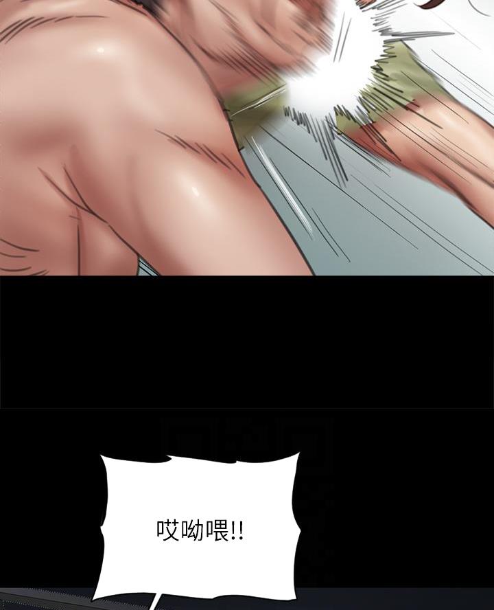偶像女团漫画,第90话2图