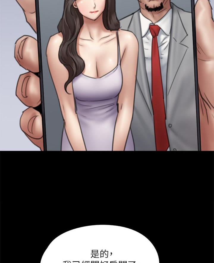 偶像女团漫画,第107话1图