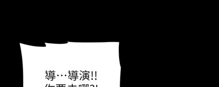 偶像女团漫画,第23话2图