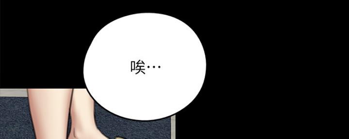 偶像女团漫画,第21话1图