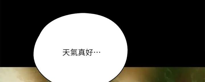 偶像女团漫画,第67话2图