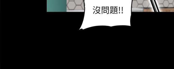 偶像女团漫画,第10话1图