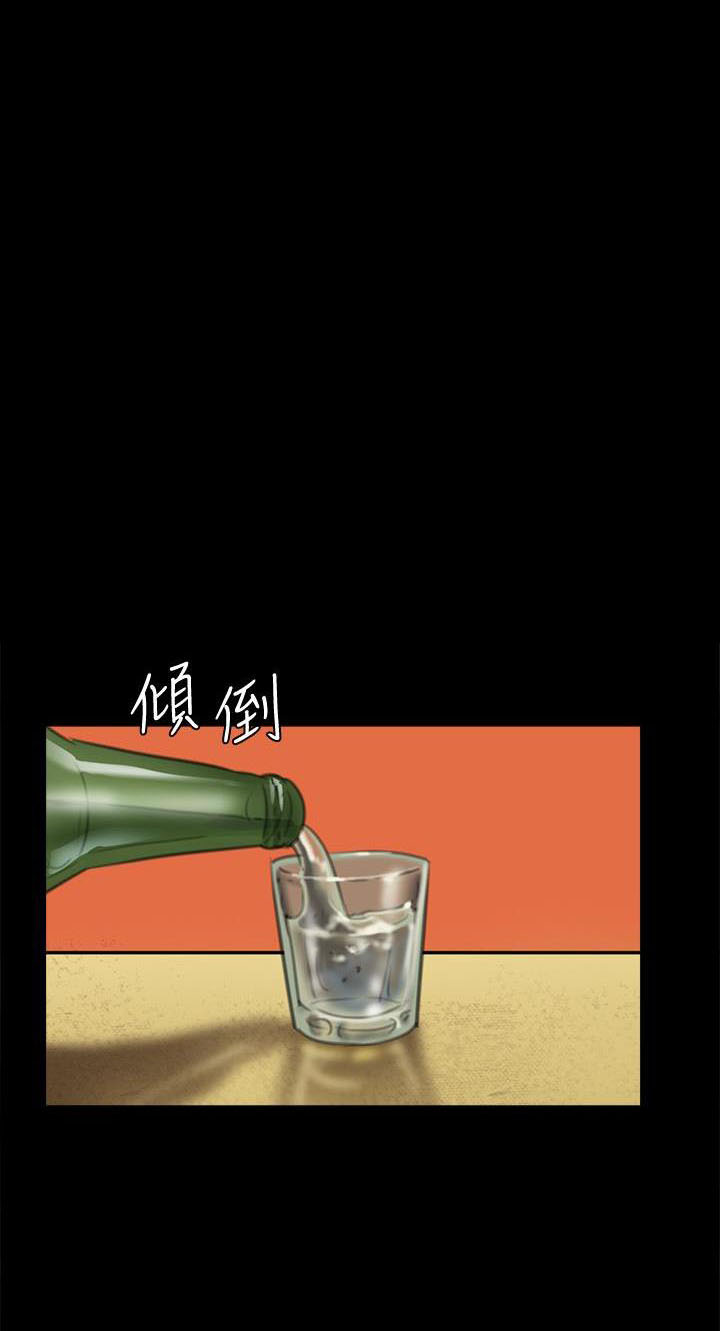 偶像女团漫画,第87话1图