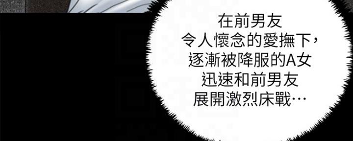偶像女团漫画,第14话1图