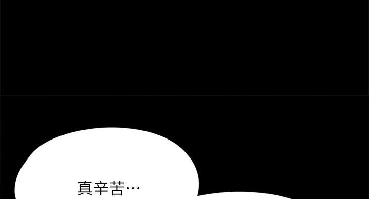偶像女团漫画,第78话2图
