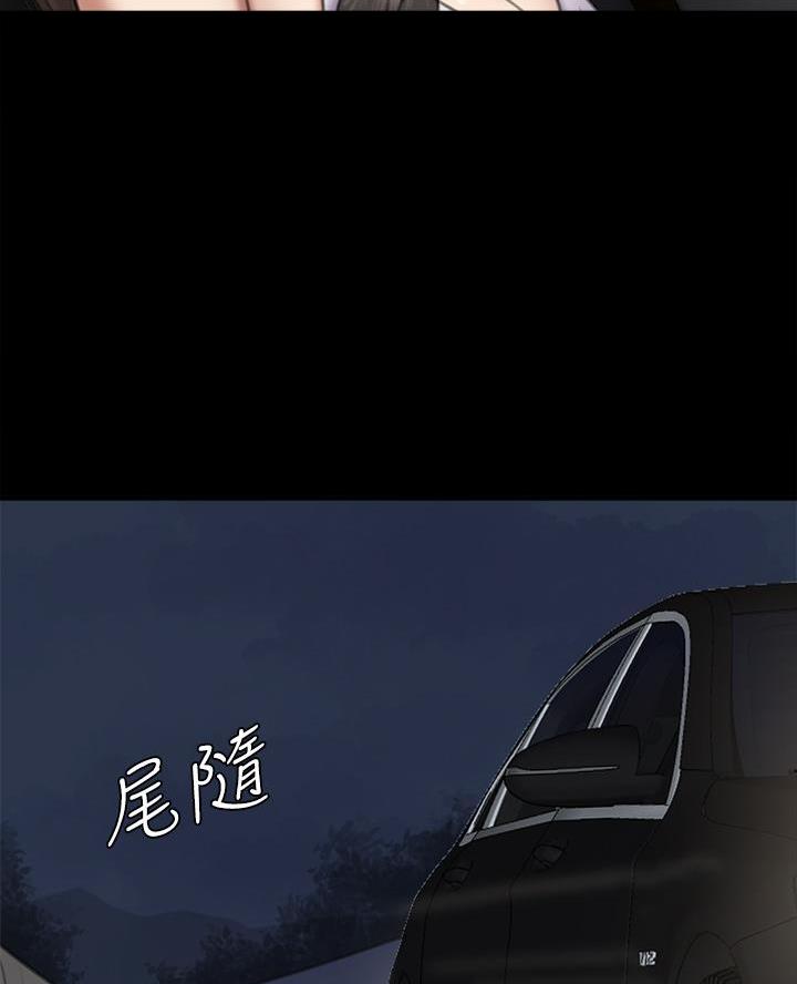 偶像女团漫画,第108话1图