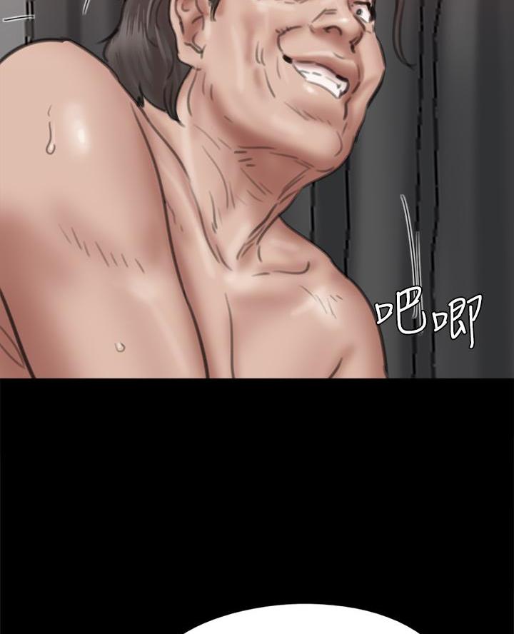 偶像女团漫画,第115话2图