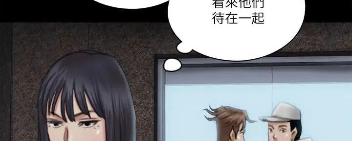 偶像女团漫画,第61话1图
