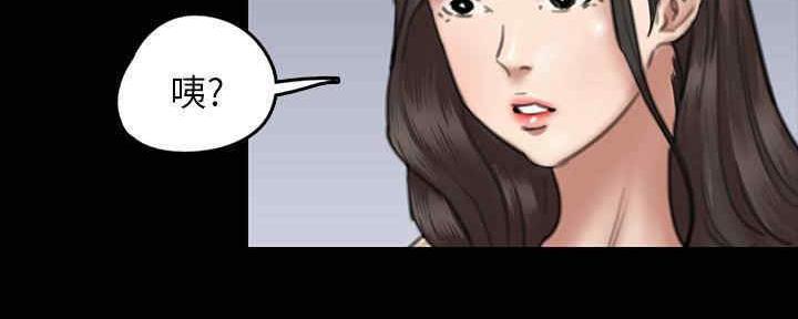 偶像女团漫画,第27话1图