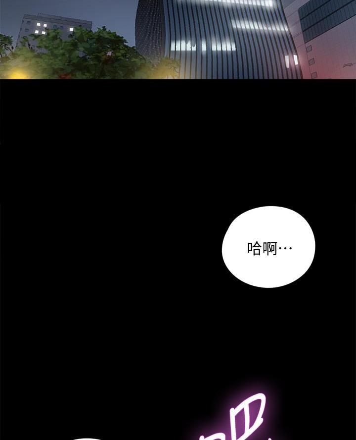 偶像女团漫画,第91话2图