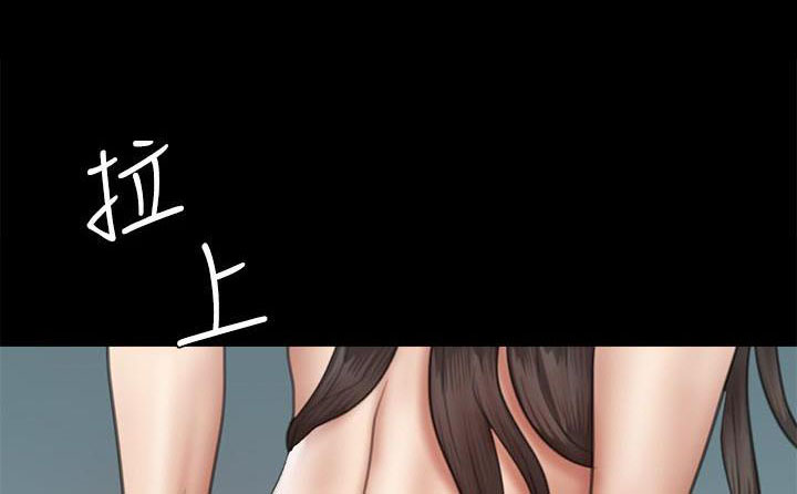 偶像女团漫画,第97话2图