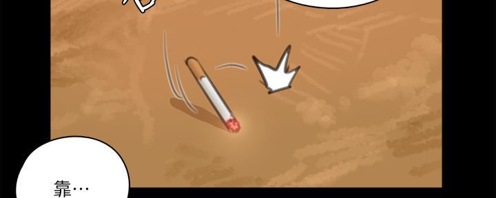 偶像女团漫画,第71话1图