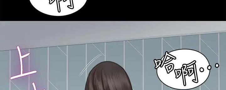 偶像女团漫画,第52话1图