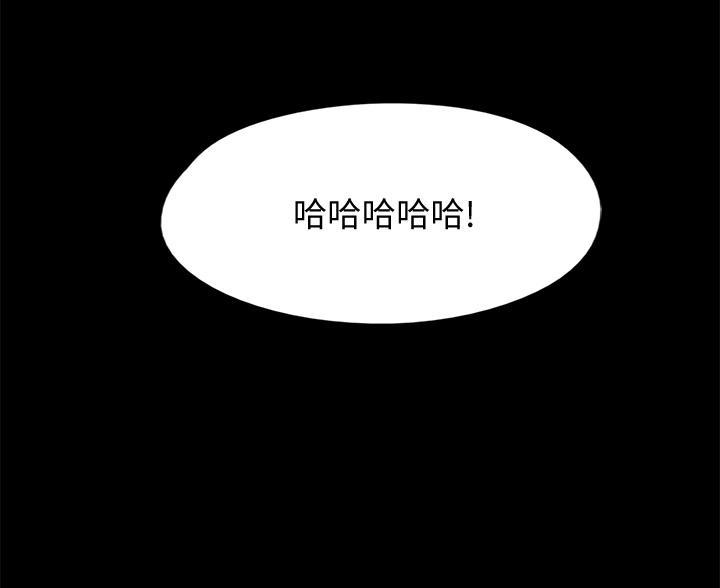偶像女团漫画,第82话1图