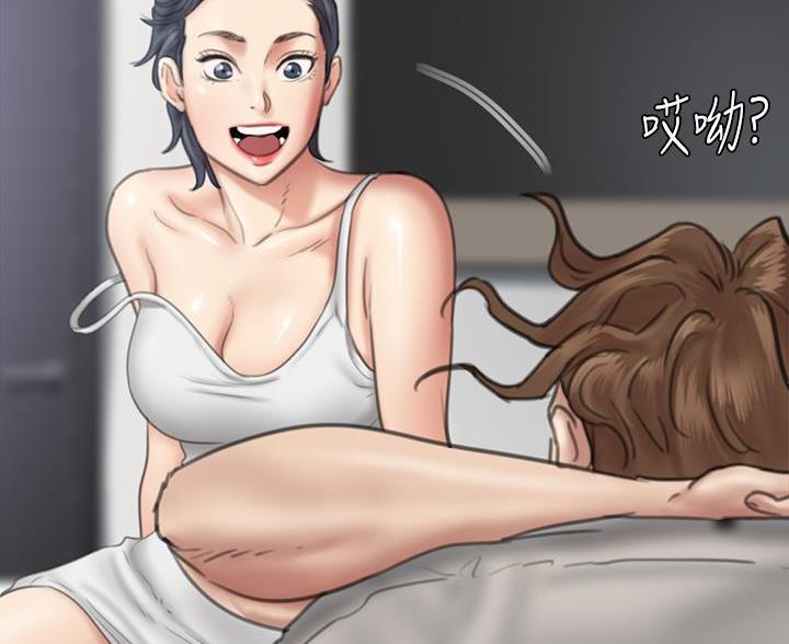 偶像女团漫画,第84话2图