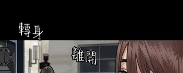 偶像女团漫画,第20话2图