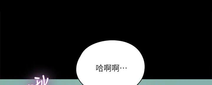 偶像女团漫画,第55话1图