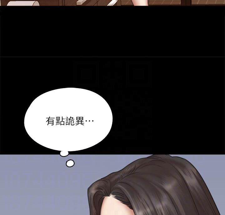偶像女团漫画,第86话2图