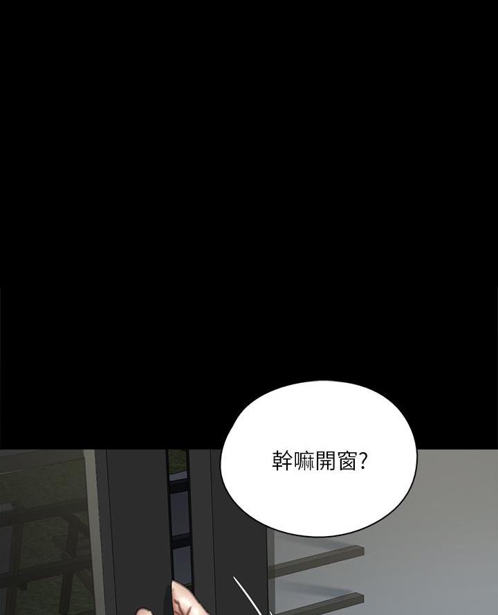 偶像女团漫画,第109话1图
