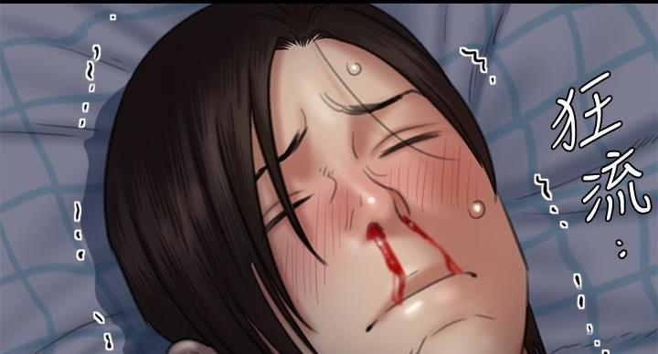 偶像女团漫画,第79话1图