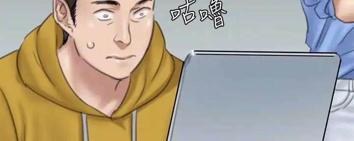 偶像女团漫画,第66话2图