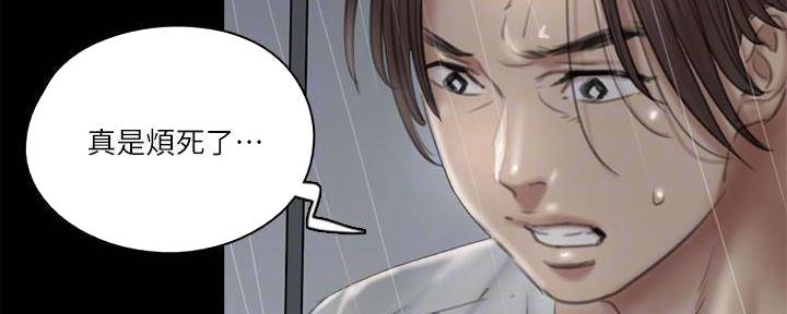 偶像女团漫画,第46话1图