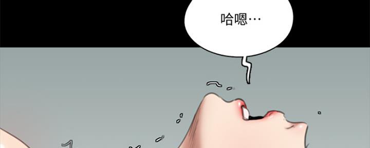 偶像女团漫画,第40话2图