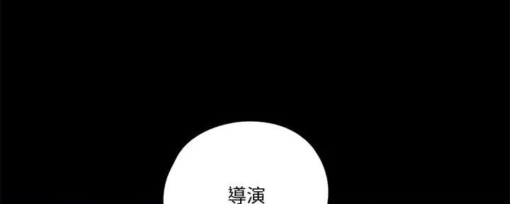 偶像女团漫画,第62话2图