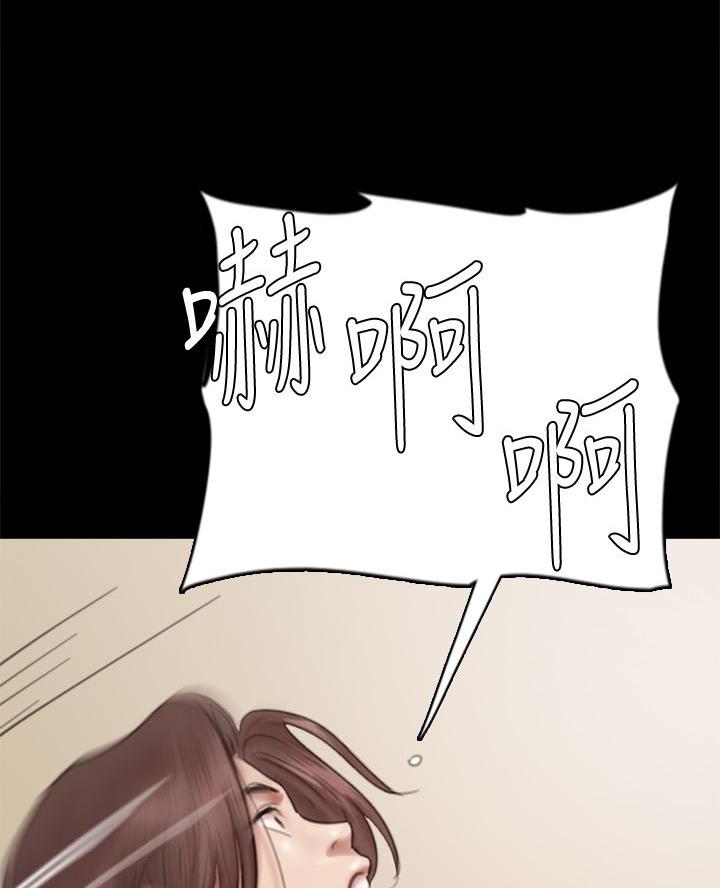 偶像女团漫画,第101话1图
